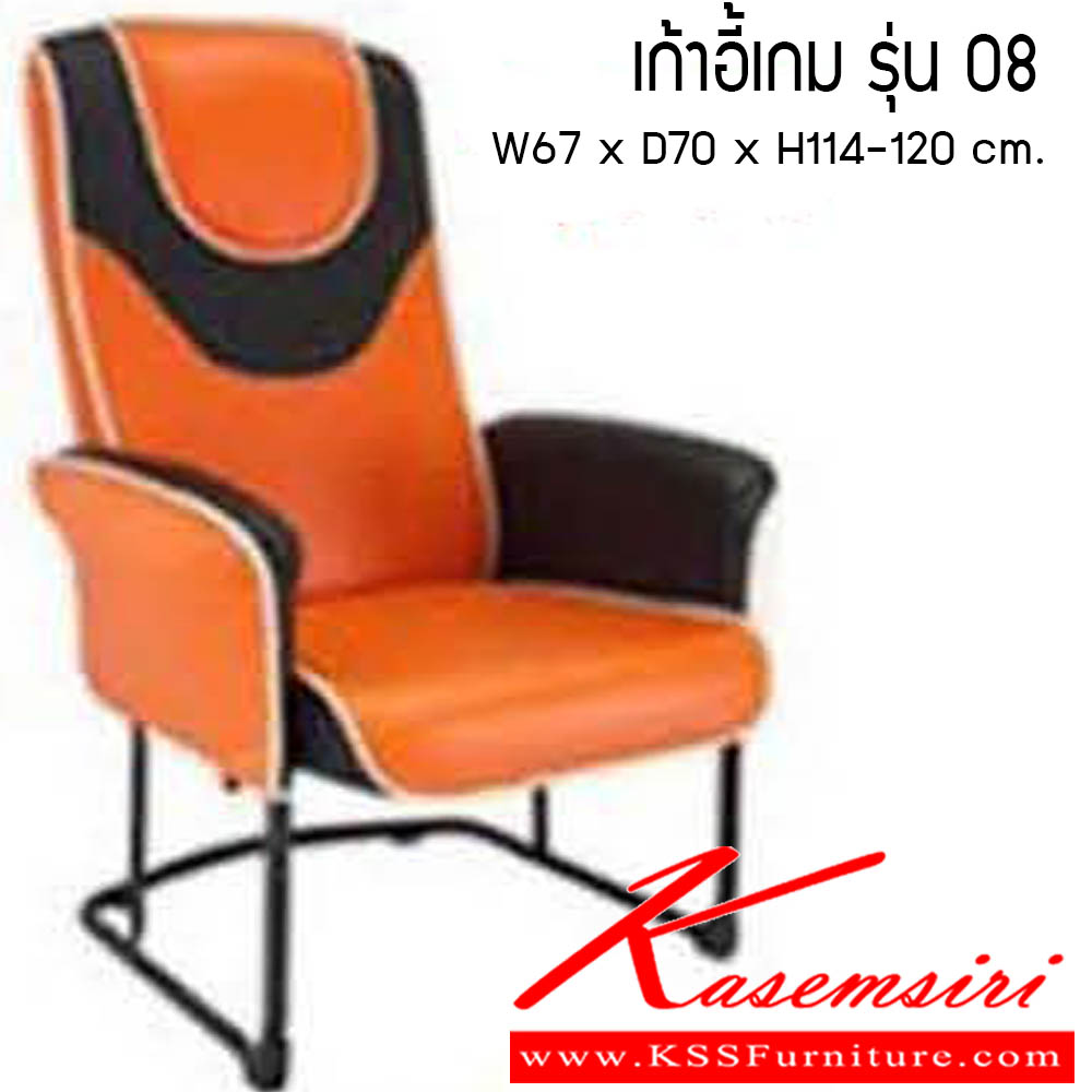 67037::CNR-347::A CNR armchair with PU/PVC/genuine leather. Dimension (WxDxH) cm : 90x65x120 CNR Leisure chair